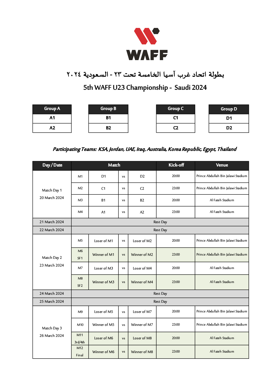 WAFF Draw Schedule 