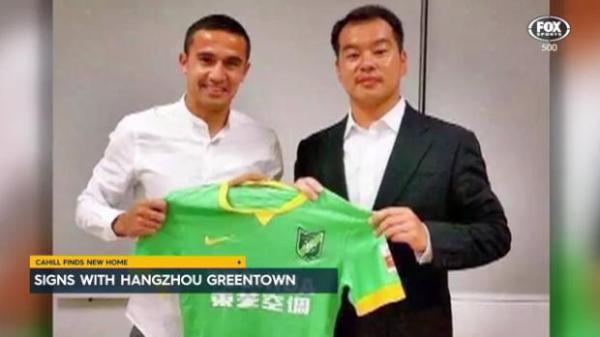 Cahill signs for Chinese club